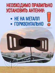 ТВ АНТЕННА КОМНАТНАЯ DVB-T2 ПАССИВНАЯ ТРИАДА-3104 БАБОЧКА СЕРАЯ С КАБЕЛЕМ 2 МЕТРА