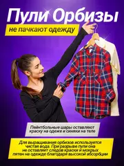 Автомат с орбизами М416 с аккумулятором
