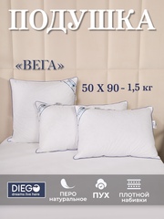 Подушка пуховая Вега Люкс 50х90 Белая