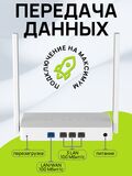 Wi-Fi роутер Keenetic Air KN-1613 маршрутизатор / Интернет-центр с двухдиапазонным Mesh Wi-Fi AC1200, 4-портовым Smart-коммутатором и переключателем режима роутер/ретранслятор