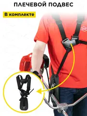 Триммер бензиновый неразъёмный с редуктором GB520 (2,21 кВт/3 л.c. 52 куб. см неразъем ранц. +диск 2 КОРОБКИ) (791-981)