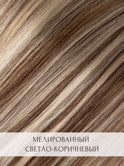 Натуральные волосы на заколках 6/613 меллированный каштановый