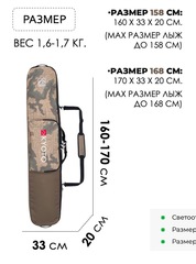 Чехол-рюкзак для сноуборда Kyoto Yuki Backpack Sand-Topo - 2