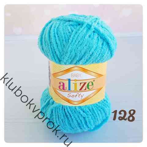 ALIZE SOFTY 128, Светлая бирюза