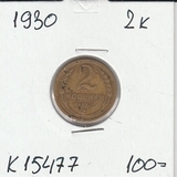 K15477 1930 СССР 2 копейки K15477 1930 СССР 2 копейки