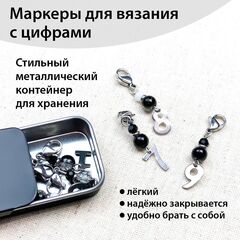 Наборы маркеров для вязания с цифрами