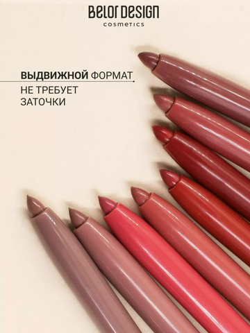 Карандаш механический для губ тон 203 розовый 0.28г Automatic soft lippencill — фото 4