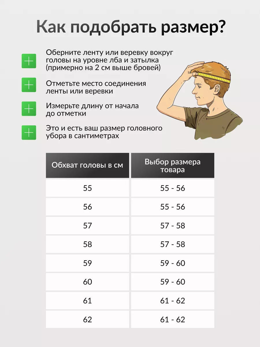 Бейсболка летняя спортивная