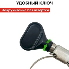 Хомут обжимной QUATTRO ELEMENTI 20-35 мм, нержавеющая сталь, с ключом, 2 шт (642-234)