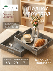 Набор деревянных подносов 38х28 см в стиле рустик (состаренный), 2 шт, столики для завтрака в постель Флоутард, для кухни, серый