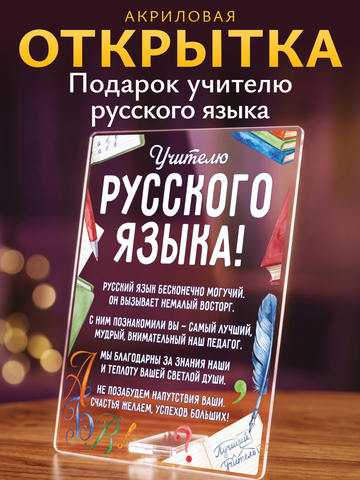 Открытка 