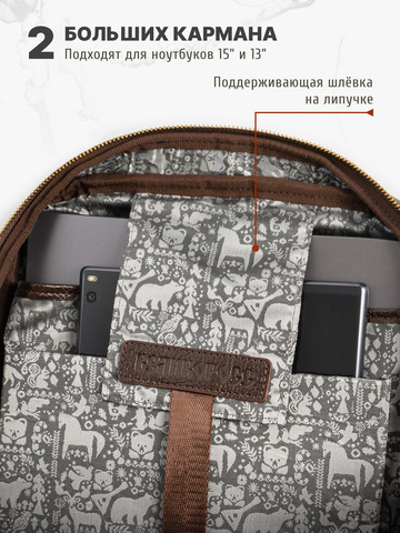 Кожаный мужской рюкзак коричневого цвета