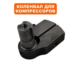 Коленвал QUATTRO ELEMENTI PACIFIC-50 (919-761-005)