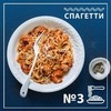 Спагетти Federici 500 г