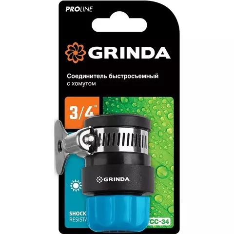 GRINDA TCC-34, диаметр 3/4