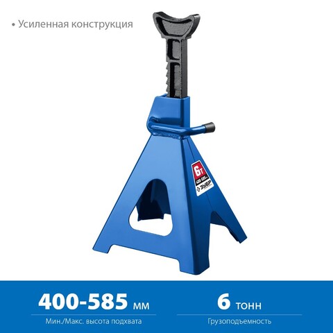 ЗУБР 0.5 т, 1100 - 1900 мм, гидравлическая трансмиссионная стойка, Профессионал (43061-0.5)