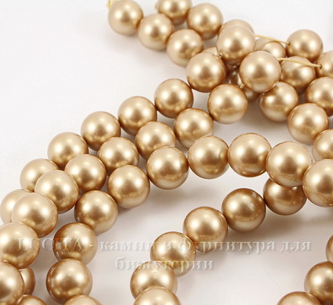 5810 Хрустальный жемчуг Сваровски Crystal Vintage Gold круглый 12 мм