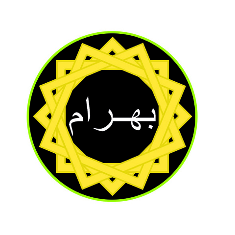 Значок Hassassin Bahram