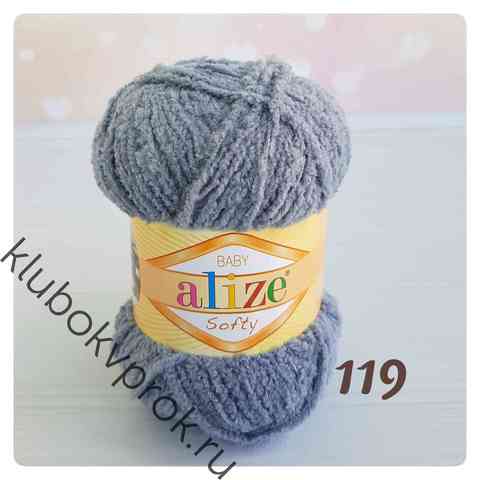ALIZE SOFTY 119, Серое небо
