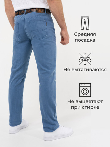 Плотные джинсы цвета синего денима из премиального хлопка