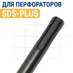 Бучарда SDS-plus ПРАКТИКА 45x45х180 мм, 16 зубьев, серия Профи (791-653)