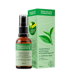 Сыворотка для лица с зеленым чаем «Антиоксидант» ТМ Matsesta Tea Cosmetics