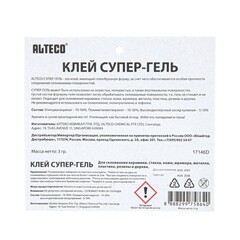 Клей секундный ALTECO ГЕЛЬ, 3 г (ALTECO) AL-SG