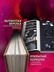 Призрачный Наньтин. Том 1 + лимитированный мерч