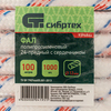 Фал плетеный полипропиленовый с сердечником, 12 мм, L 100 м, 24-прядный, Сибртех — фото 6