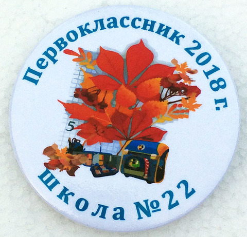 Значок 