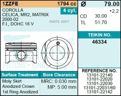 Поршень двигателя TEIKIN 46334 0.50 (4шт/упак)