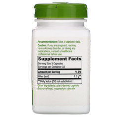 Nature's Way, Olive Leaf, 1,500 mg, 100 Vegan Capsules