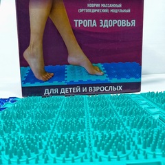 массажер для ног и спины