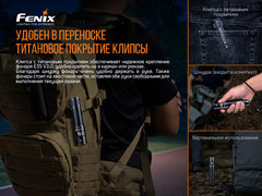 Фонарь Fenix E35 V3.0 3000lm