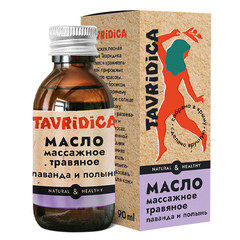 Массажное травяное масло лаванда и полынь ТМ Tavridica