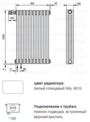 Zehnder Charleston Completto 3180 - 10 секций радиатор с нижним подключением V001 1/2