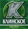 Пиво Олинское Светлое этикетка