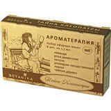 Тайна Клеопатры - 4