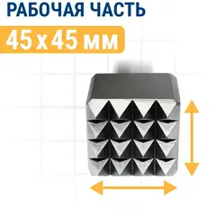 Бучарда SDS-plus ПРАКТИКА 45x45х180 мм, 16 зубьев, серия Профи (791-653)