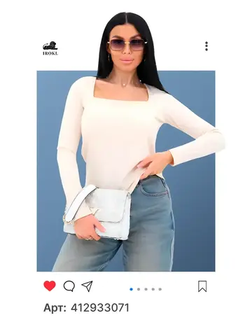 Лонгслив женский в школу