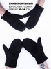 Картинка варежки Skully Wear MT-299 MT-299_black - 5