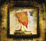 ПИКНИК: Говорит И Показывает (Компакт-диск)