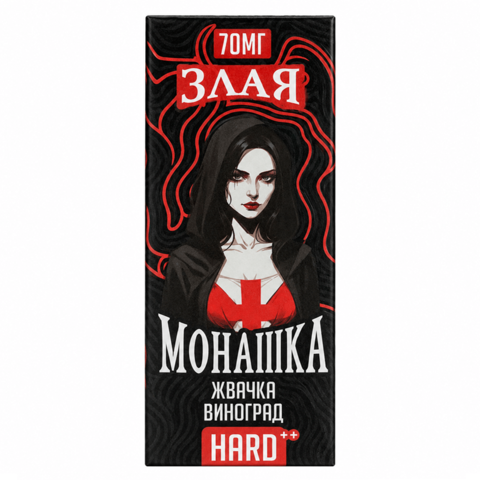 Жидкость Злая Монашка Salt 2% HARD 30 ml - Жвачка Виноград