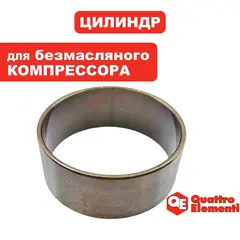 Цилиндр QUATTRO ELEMENTI PACIFIC-50 c 0720TA29447 (919-761-108)