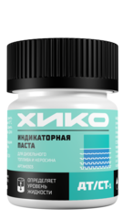 Индикаторная паста для дизельного топлива и керосина
