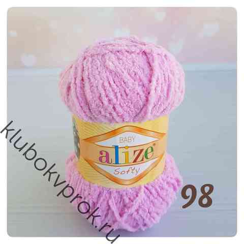 ALIZE SOFTY 98, Розовый