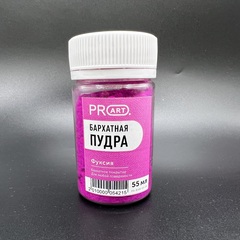 Бархатная пудра №35, Фуксия