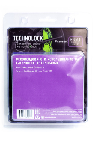 Секретные гайки колеса TECHNOLOCK 382 М14x1.5x37,5 ключ=21 шайба