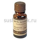 Мята - эфирное масло - 6