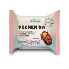 Низкоуглеводное ореховое печенье "Pechen'ka" в шоколаде  50 г